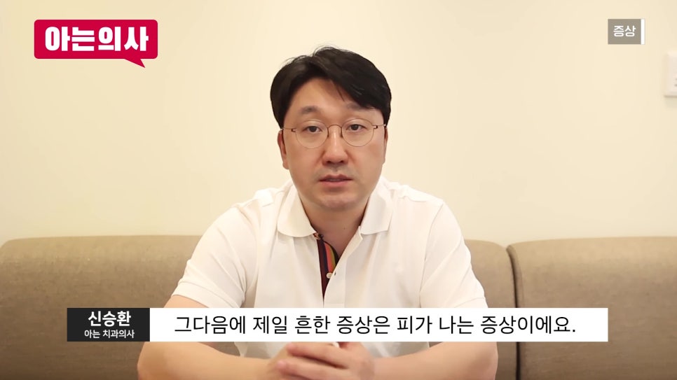 가락시장역치과 - 잇몸병, 흔들릴 때는 이미 늦었다?! 관련 이미지 9