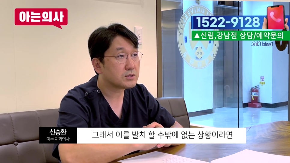가락동치과와 치아 관련 궁금증 해결(풍치, 임플란트..) 관련 이미지 44