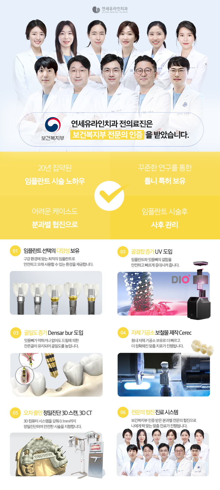강남역임플란트 후 음식물 왜 끼지? 관련 이미지 2
