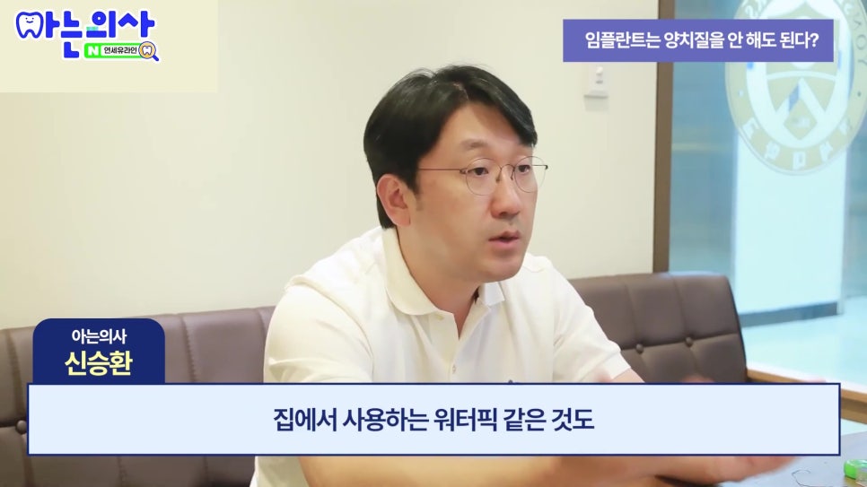 송파구임플란트 후 식사, 언제부터 가능할까 관련 이미지 35