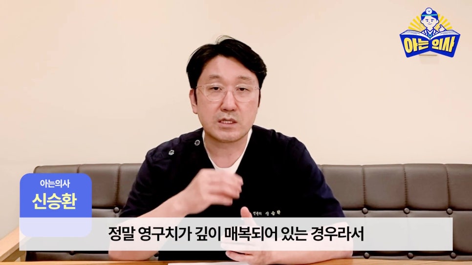 Sillim Station Dentist – Q&A on Pain in Baby Teeth, Loose Front Teeth, and Implants for Patients with Diabetes image 11