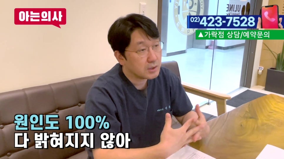 송파구 이갈이, 멈출 순 없어도 막을 순 있다! 관련 이미지 2