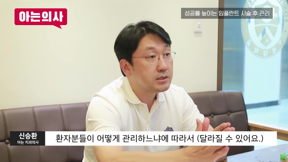 송파구임플란트, 치료기간이 다 다른이유는 관련 이미지 31