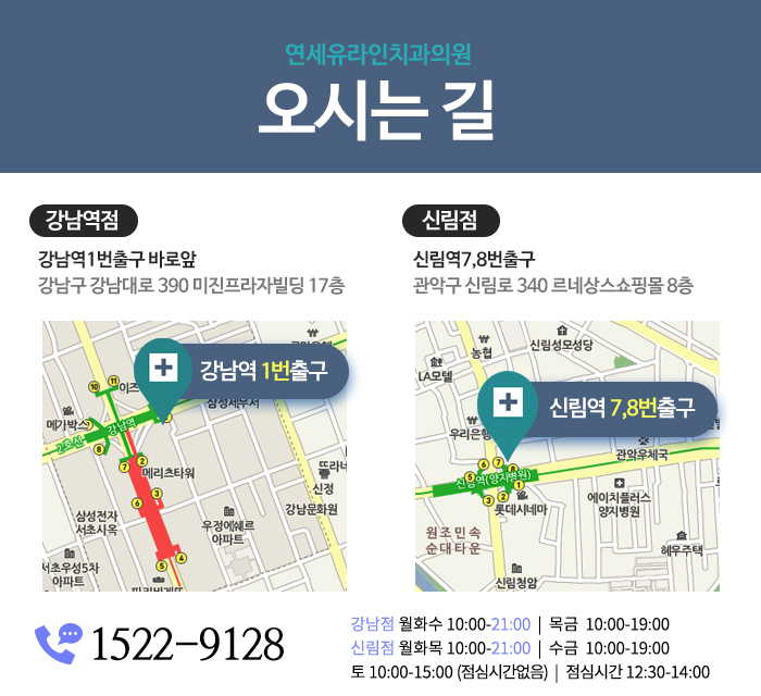 서울대입구역치과 치아 관리에 대한 협조 필수! 관련 이미지 14