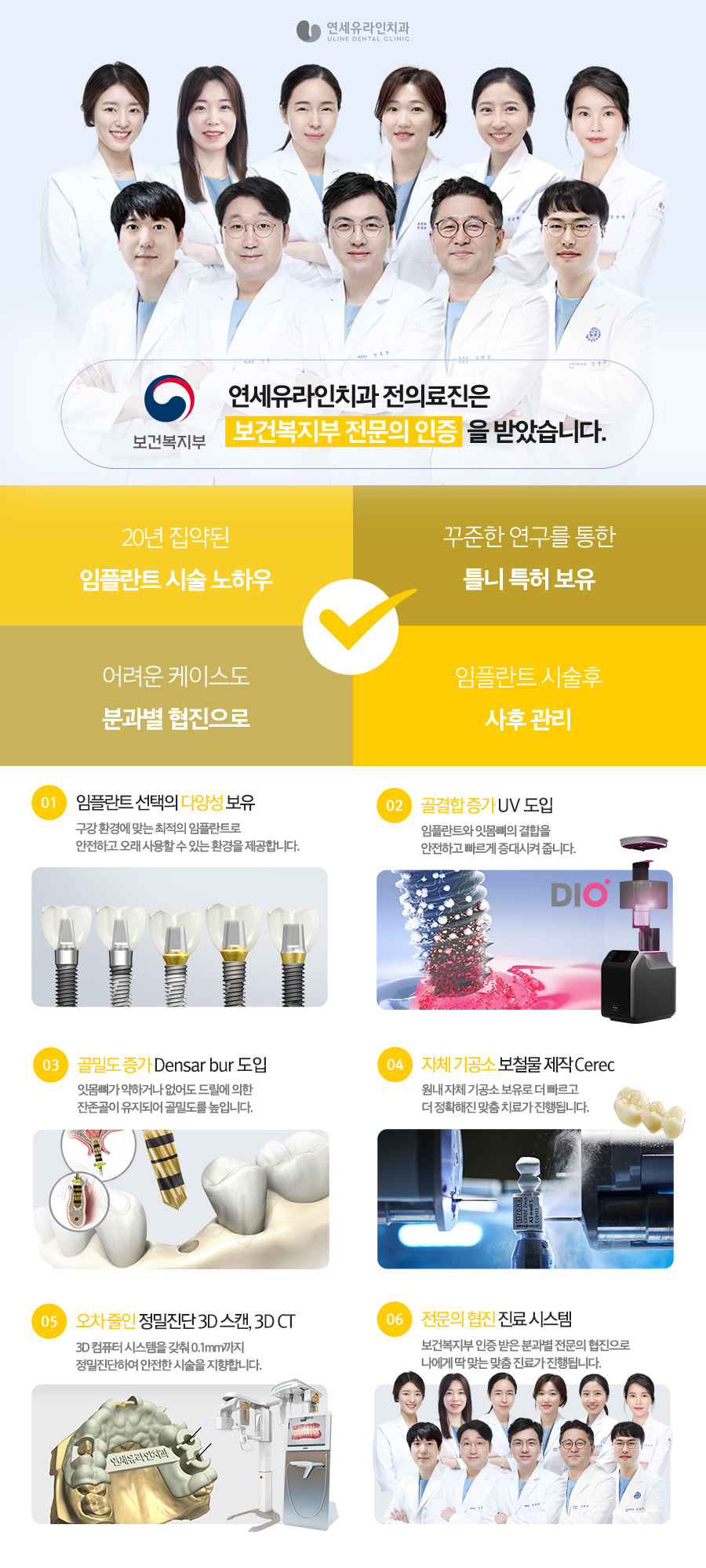 송파구치과, 수술 후 바로 갈비? 관련 이미지 2