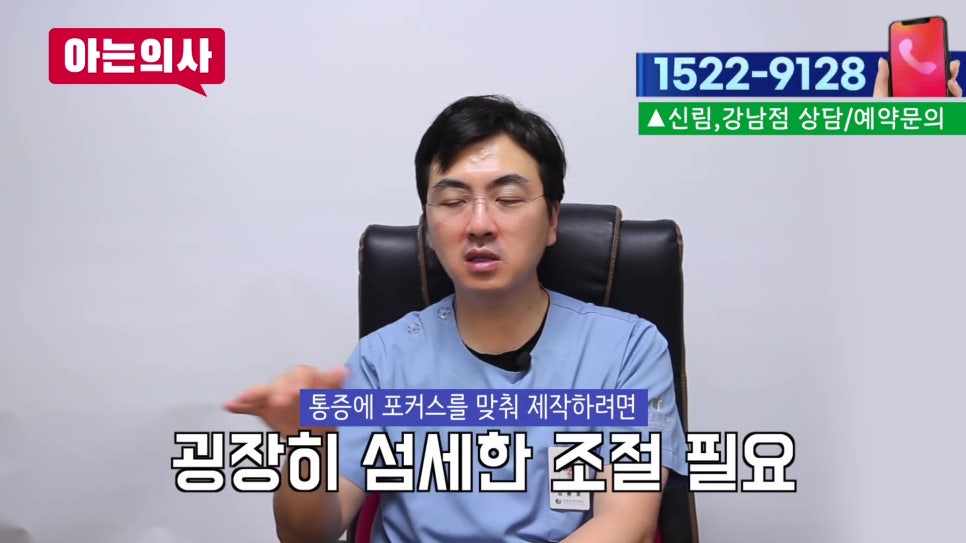 신림동치과 - 아픈 틀니, 무조건 참아? 관련 이미지 11