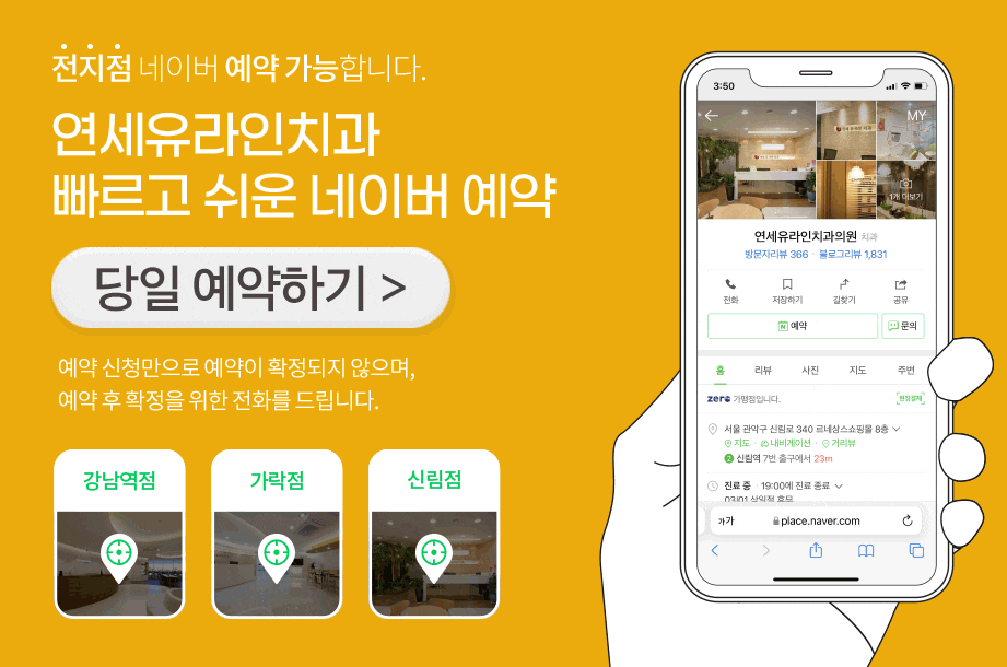 가락시장역치과, 금니를 녹여서 다시..? 관련 이미지 1