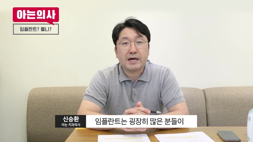 가락시장역치과 - 무치악은 어떤 치료를 해야할까 관련 이미지 1