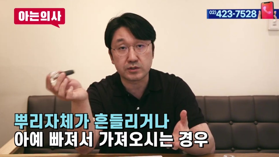 신림동치과, 내 임플란트 왜 빠졌지? 관련 이미지 19