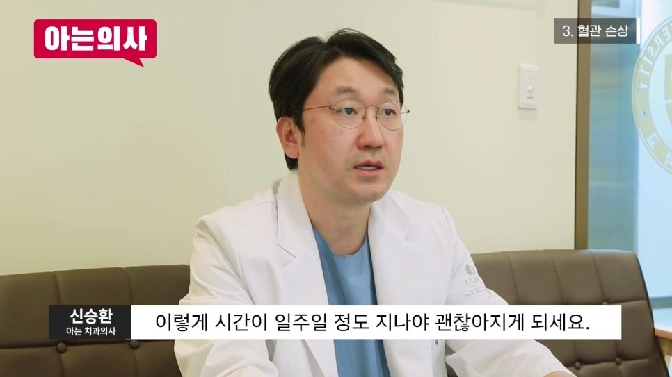 가락시장역치과 - 잇몸 색이 왜..? 관련 이미지 14