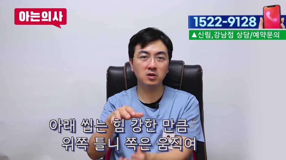 신림동치과 - 아픈 틀니, 무조건 참아? 관련 이미지 6