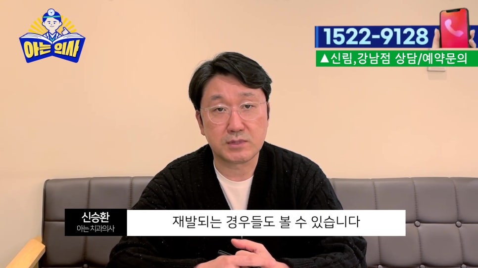 가락동치과 - 웃을 때 잇몸이 너무 많이 보인다면 관련 이미지 17