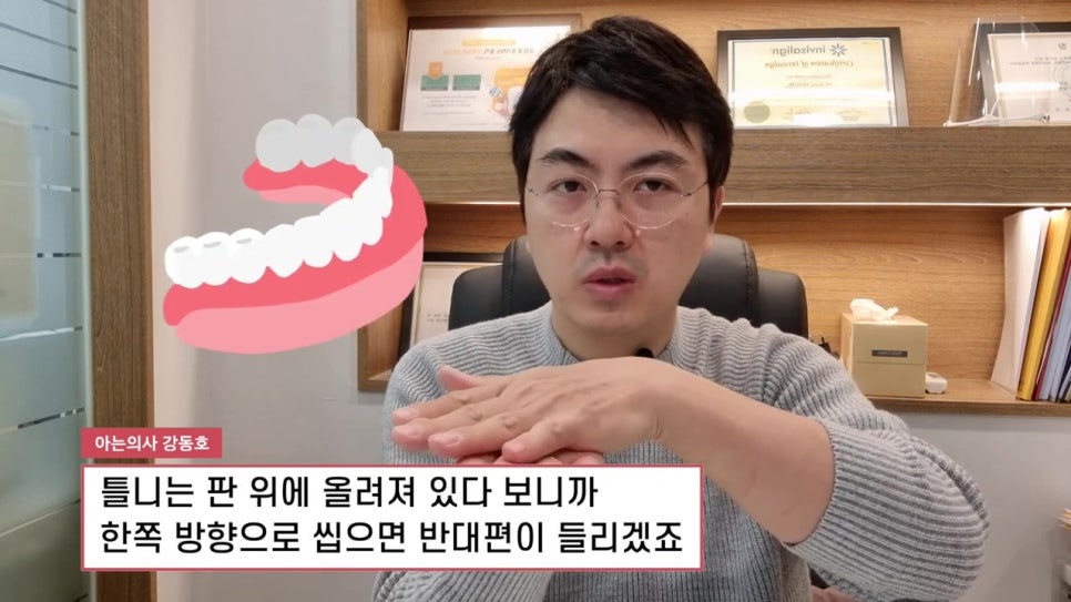 신림동치과 틀니, 착한 가격에도 선호도 떨어지는 이유는? 관련 이미지 7