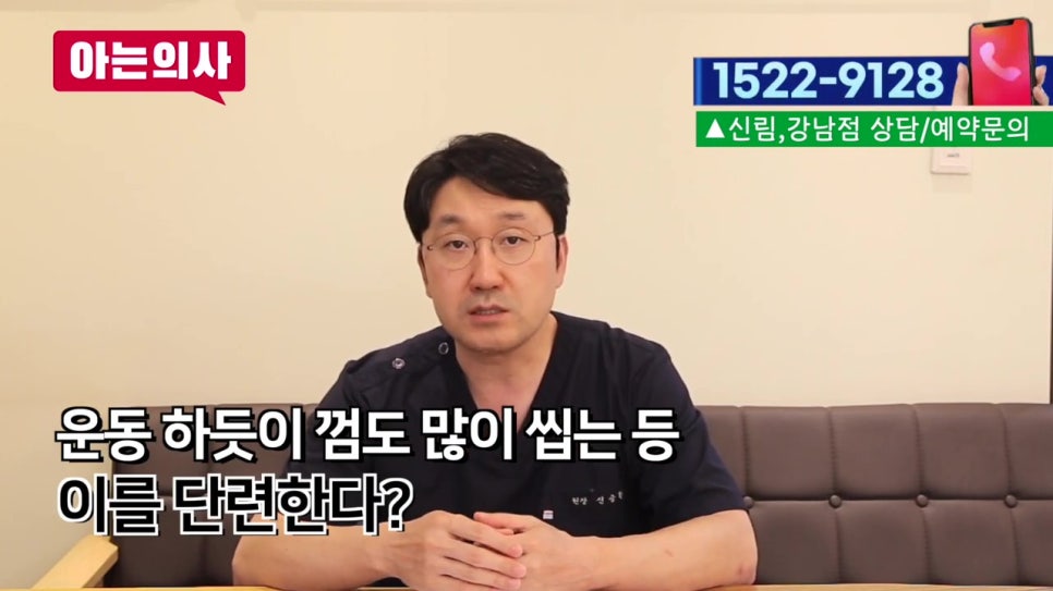 가락시장역치과, 꼭꼭 씹어야 좋다고? 관련 이미지 8