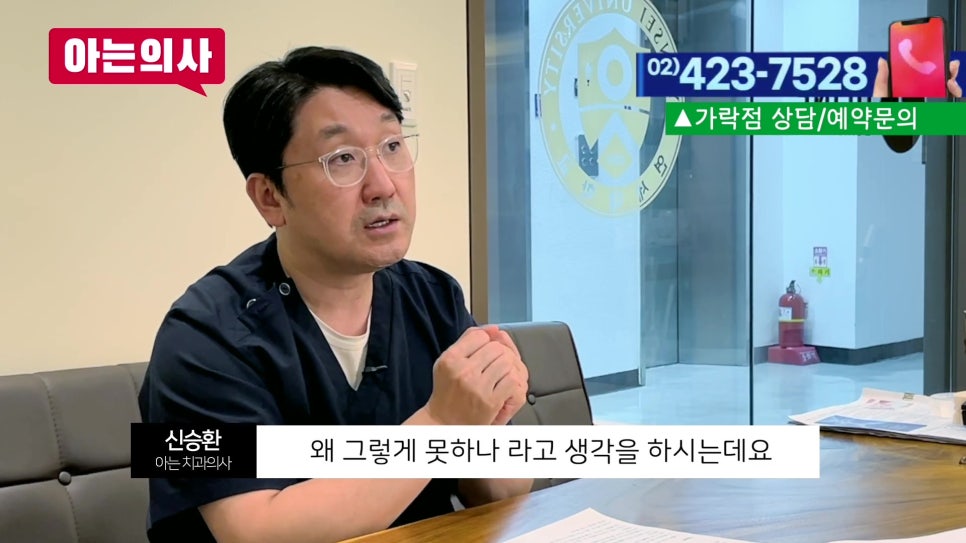 가락동치과 - 임플란트 음식물 끼임 왜 생길까? 관련 이미지 10