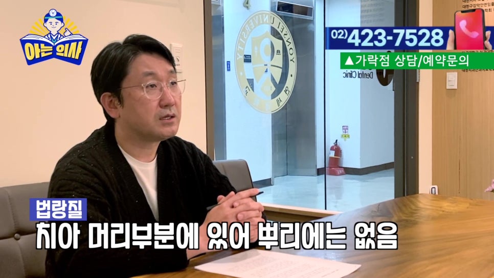Garak-dong Dentist – If You Leave Receding Gums Untreated… image 11