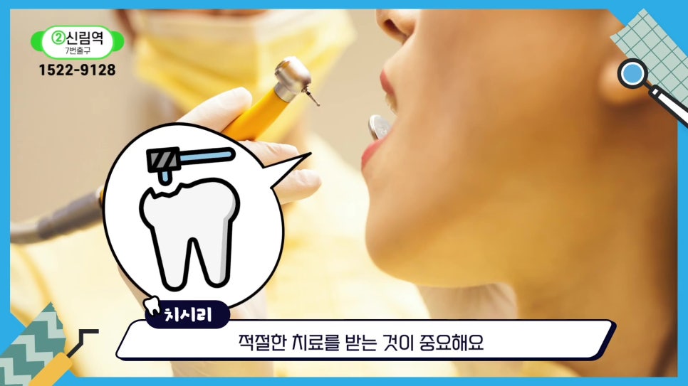 역삼동치과, 치아 빠진 뒤 빠르게 대처해야 하는 이유 관련 이미지 6