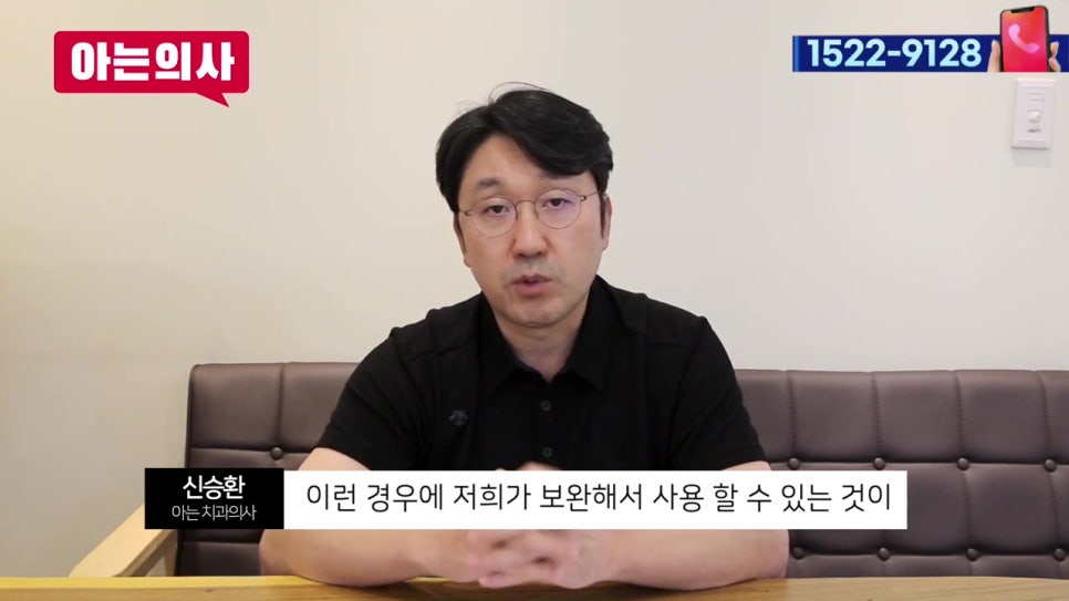 가락시장역치과, 틀니가 아픈 이유는 관련 이미지 17