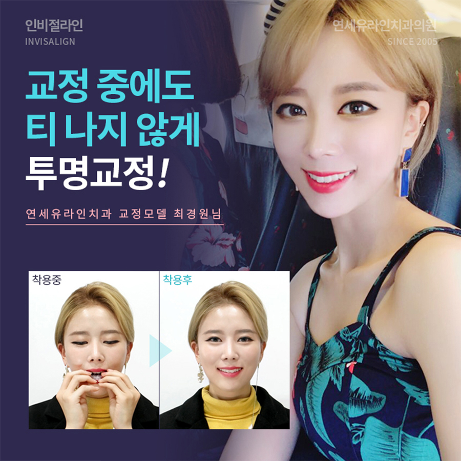 상도동치과 어디서든 자신감있게 웃으세요 관련 이미지 4