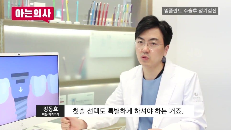 신림역임플란트 후, 정기검진 안 하면 관련 이미지 17