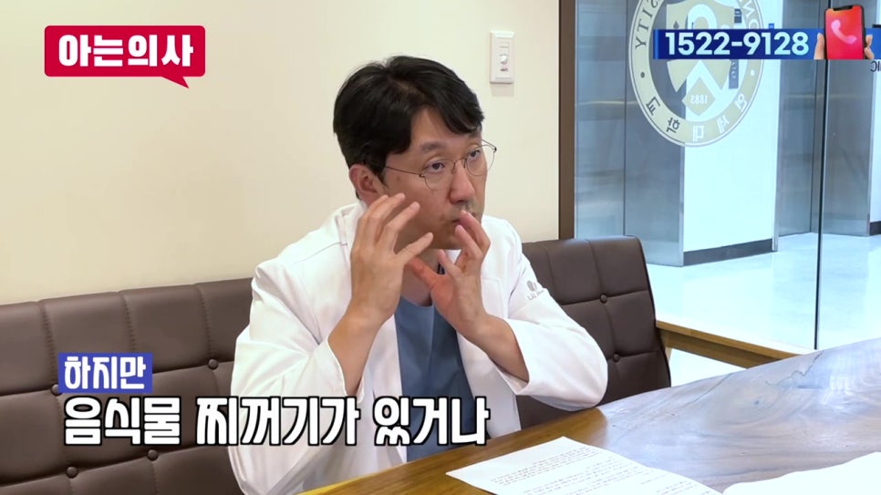 역삼동충치치료, 치아 사이에도? 관련 이미지 26