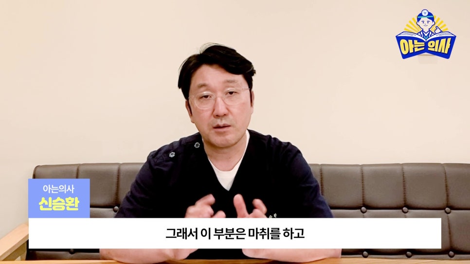Sillim-dong Dentist – Why Gum Treatment? image 18