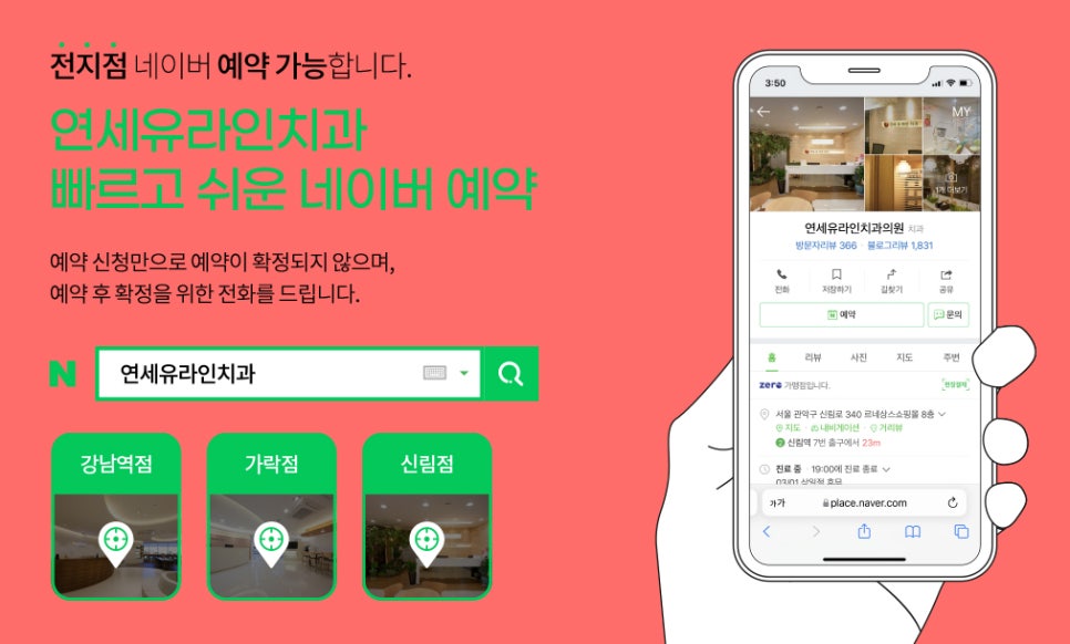 임플란트 치료, 무조건 강남이 답? 관련 이미지 1