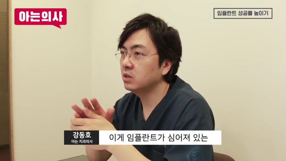 신논현역치과, 성공률을 높이려면 관련 이미지 6