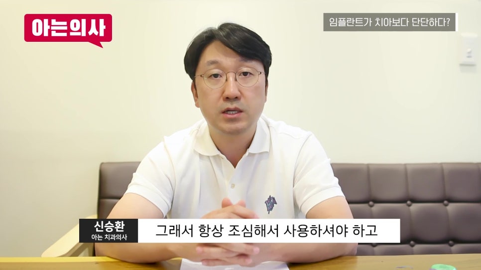 송파구임플란트 후 언제부터 씹어도 될까? 관련 이미지 22