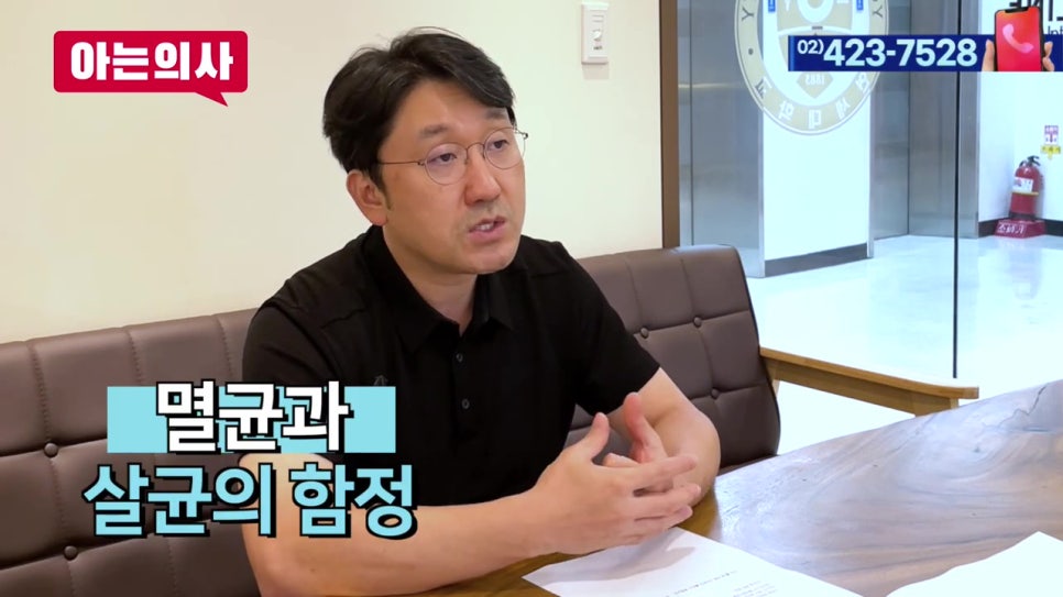치주염 예방, 가글이 도움될까 관련 이미지 5