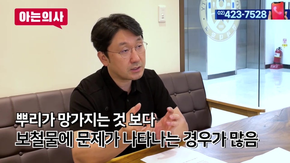 관악구임플란트, 수명이 다하면? 관련 이미지 15