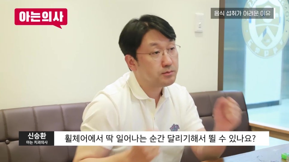 송파구치과, 수술 후 바로 갈비? 관련 이미지 18