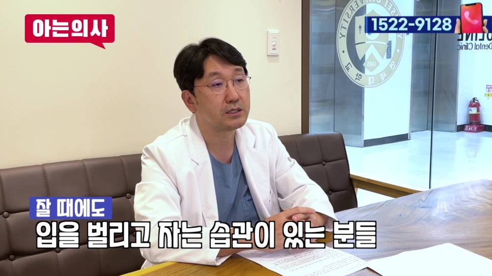 신림동치과 - 일상 속 치아 망치는 습관들! 관련 이미지 13