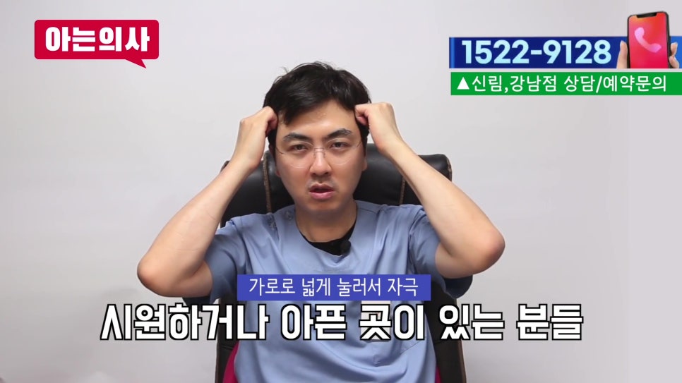 신림동치과 - 아침 턱 통증 원인은 관련 이미지 8