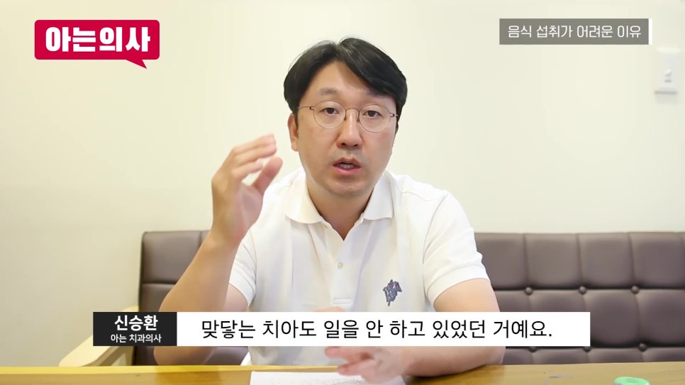 송파구임플란트 후 언제부터 씹어도 될까? 관련 이미지 10