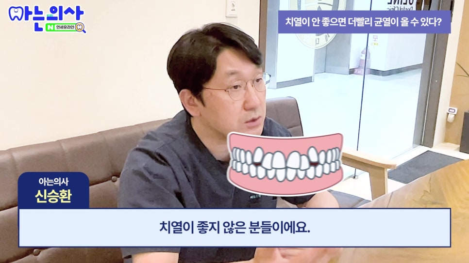 송파구 가락동치과 - 씹을 때 찌릿하다면 관련 이미지 14