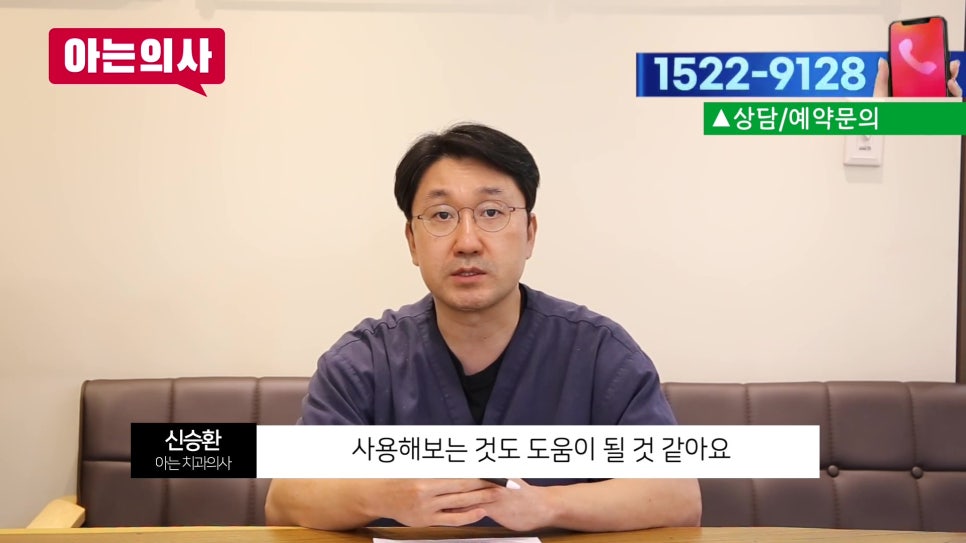 Songpa-gu Dentist – Is Your Mouth Always Dry? image 22