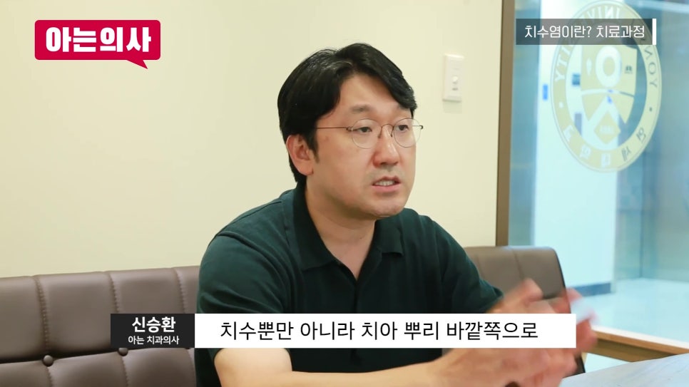 What Causes Toothache? Songpa-gu Dentist image 20
