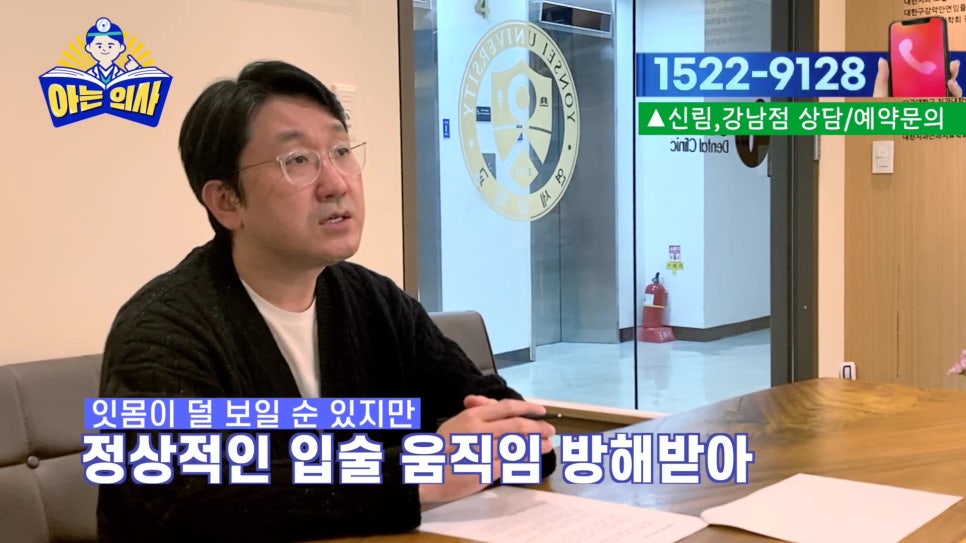 가락동치과 - 웃을 때 잇몸이 너무 많이 보인다면 관련 이미지 14