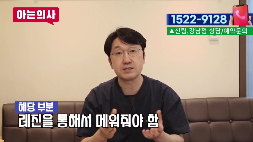 강남치과, 왜 자꾸 시리지? 관련 이미지 18