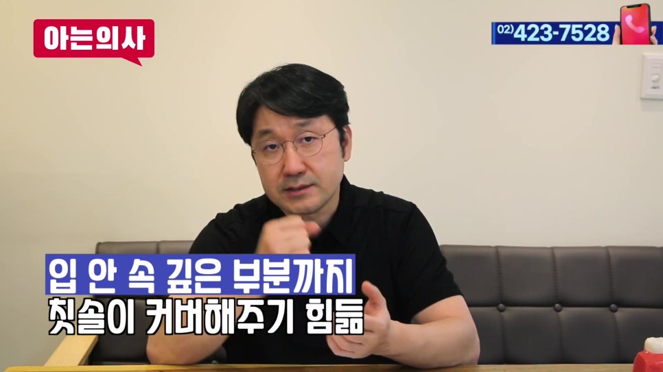 가락동치과 - 잇몸병 예방의 핵심은.. 관련 이미지 17