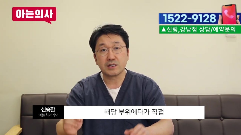 신림동치과, 혓바늘 자주 생기면.. 관련 이미지 32