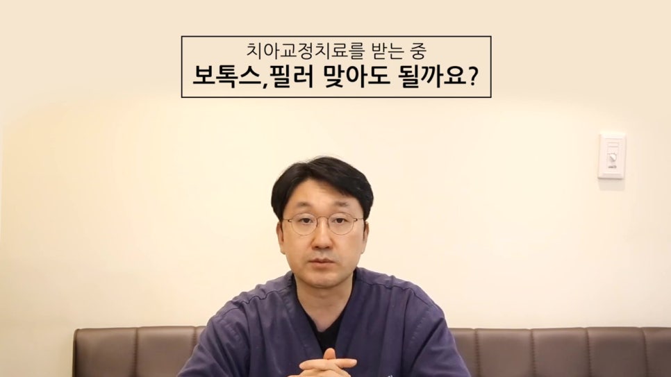 신림치과, 대표원장이 직접.. 관련 이미지 20