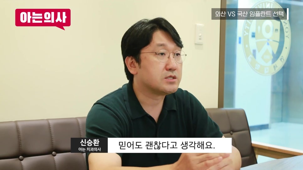 신림동치과, 어떤 임플란트를 해야할까 관련 이미지 12