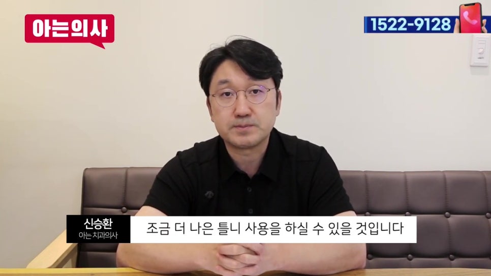 가락시장역치과, 노인의 치아 대체방법 관련 이미지 44