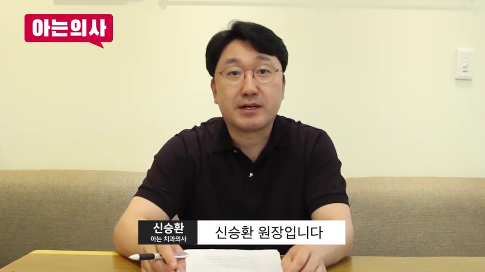 상악동 거상술, 왜 나만?! 관련 이미지 2