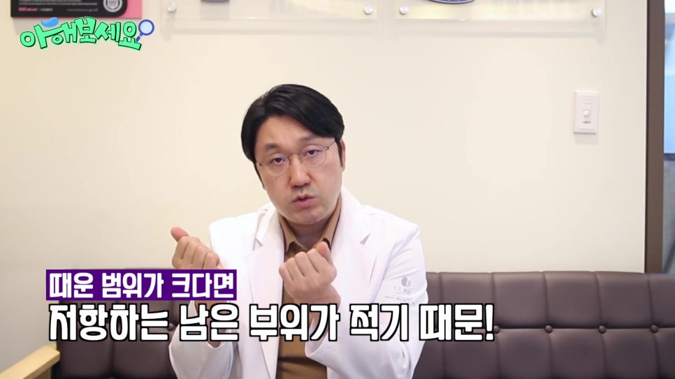 가락동치과 - 씹을 때 시큰하다면! 관련 이미지 6