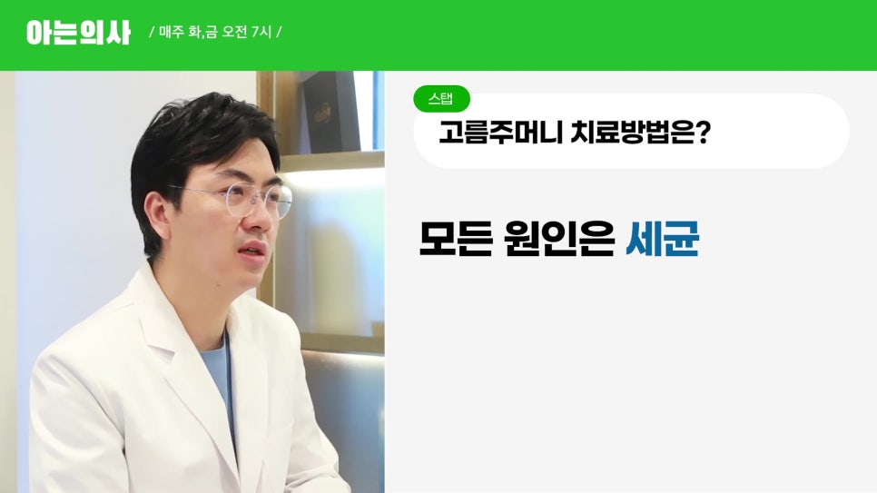 신림동치과 - 잇몸에 여드름이 생긴다고? 관련 이미지 10