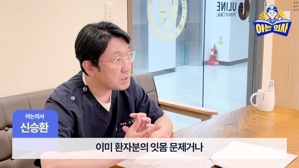 Sillim Station Dentist – Q&A on Pain in Baby Teeth, Loose Front Teeth, and Implants for Patients with Diabetes image 14