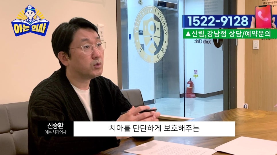 가락동치과 - 치아가 깨졌을때 상황별 치료 정리 관련 이미지 31